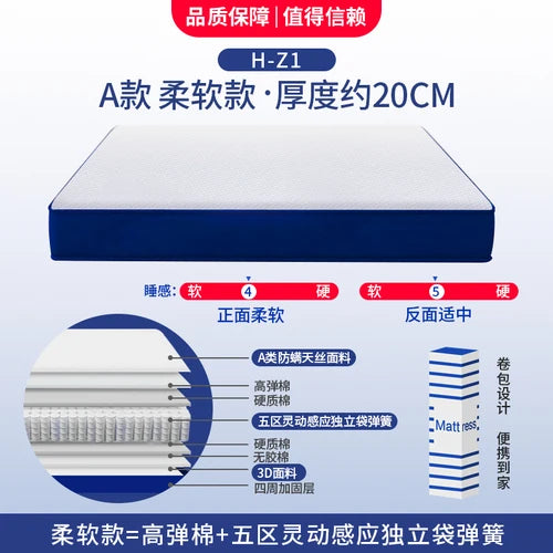 Hard Queen Folding Mattresses Memory Foam King Designer Spring Floor Double Bed Mattress Folding Twin Matelas Bedroom Furniture