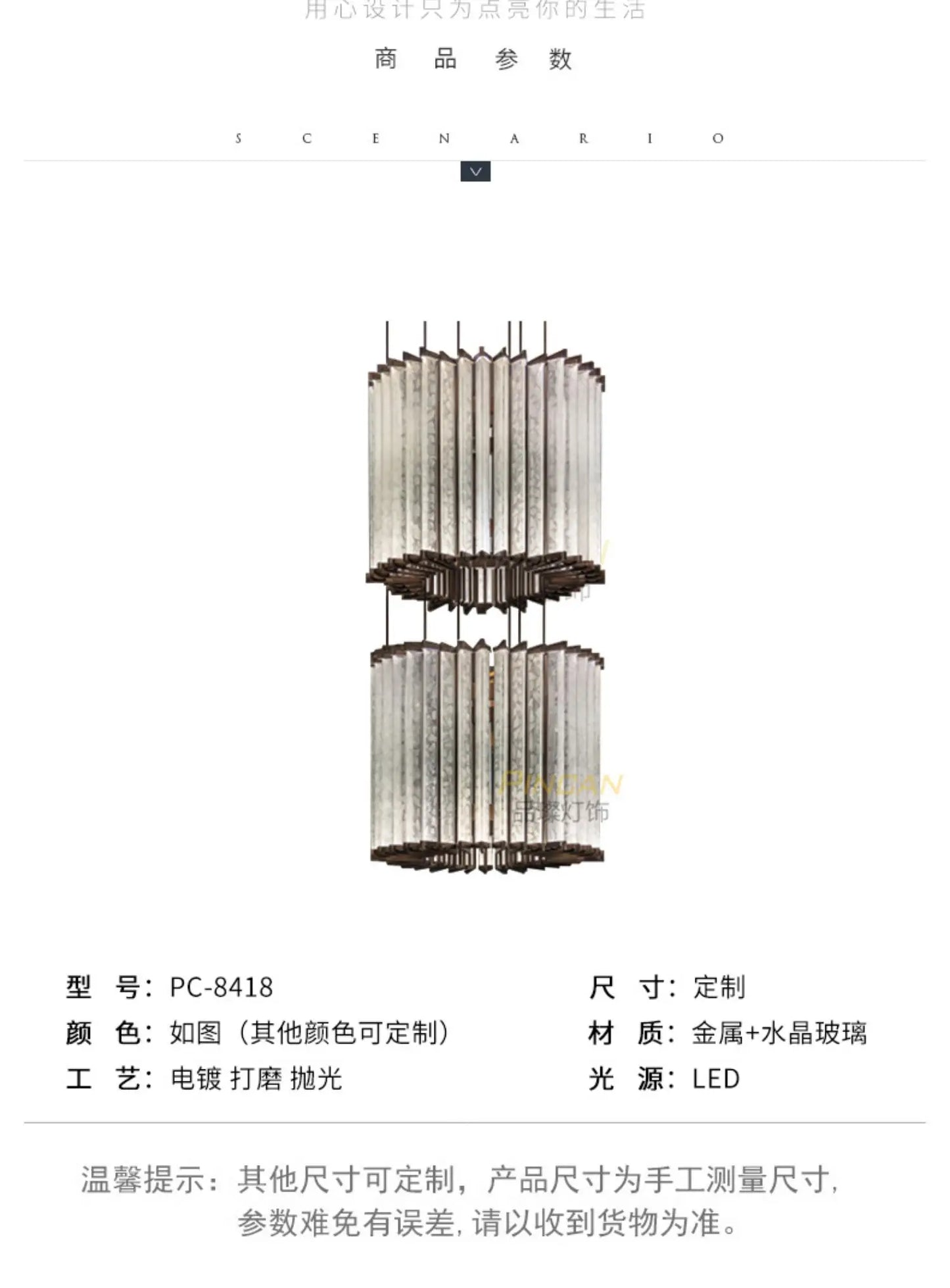 High-end atmosphere crystal ceiling lamp simple glass chandelier super long custom villa duplex building hollow loft lighting