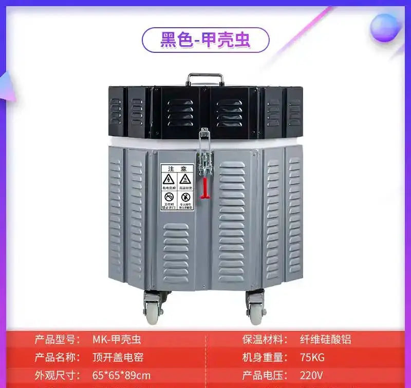 High temperature ceramic bar, home ceramic electric kiln, intelligent mini kiln