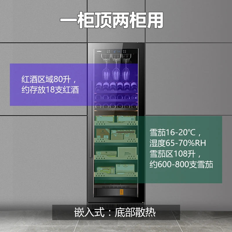 Home high-end intelligent large capacity ultra-thin embedded constant temperature and humidity red wine cabinet, ice bar cigar c