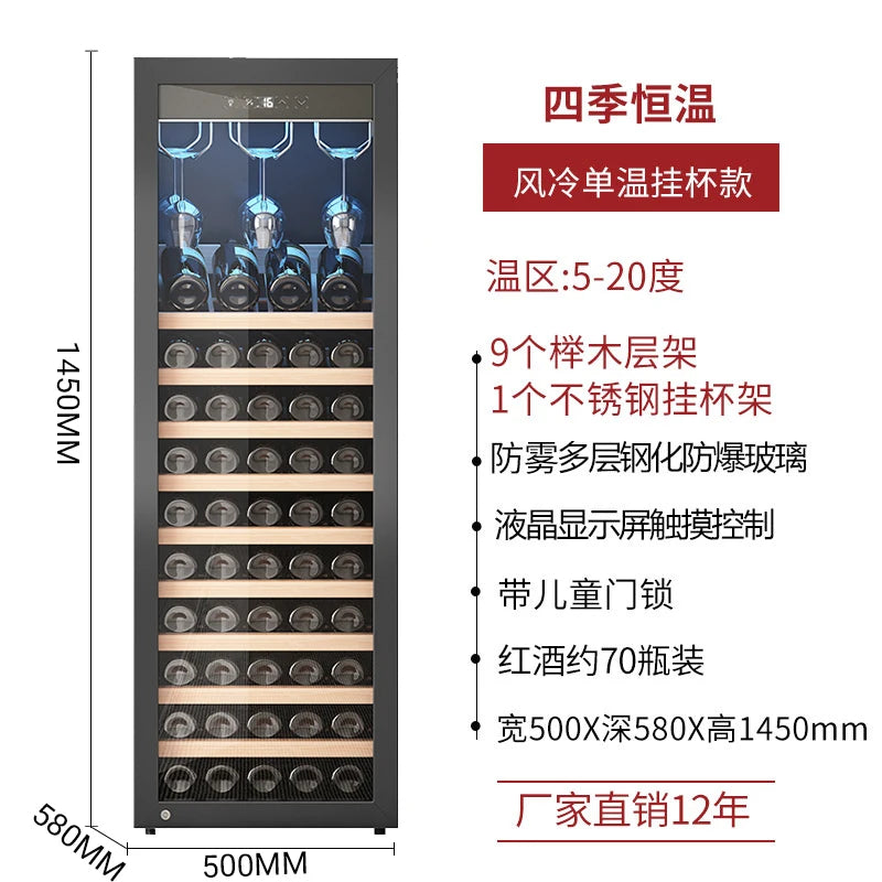 Hotel commercial bar, constant temperature, 96 bottles, red wine cabinet, hanging cup, household ice bar, tea