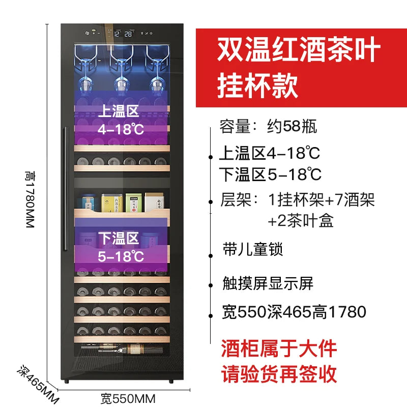 Hotel restaurant wine cabinet thermostatic wine cabinet large capacity commercial household refrigerator