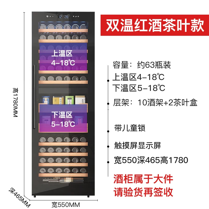 Hotel restaurant wine cabinet thermostatic wine cabinet large capacity commercial household refrigerator