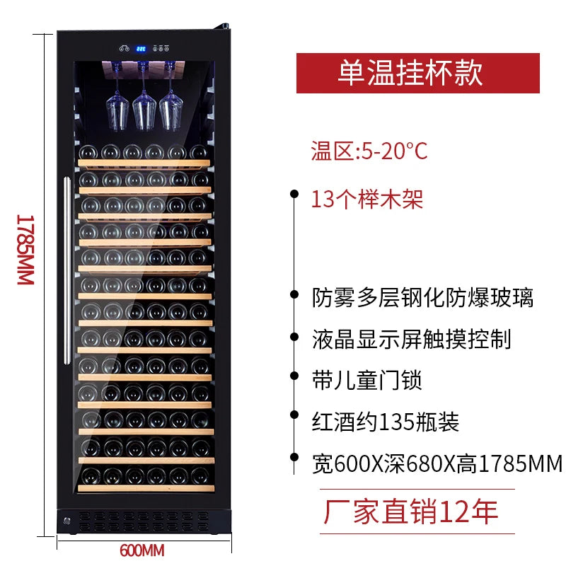 Hotel thermostatic storage 168 red wine cabinets, glass hanging, household small wine cabinets customized