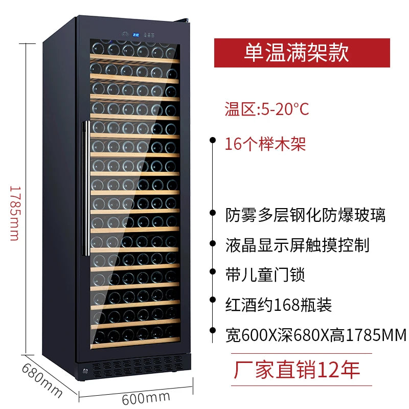Hotel thermostatic storage 168 red wine cabinets, glass hanging, household small wine cabinets customized