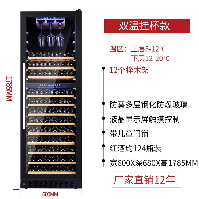 Hotel thermostatic storage 168 red wine cabinets, glass hanging, household small wine cabinets customized