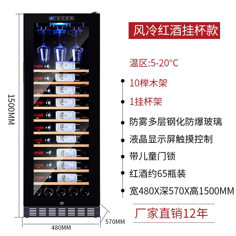 Hotel wine cabinet Thermostatic wine cabinet Large capacity commercial household integrated embedded refrigerator