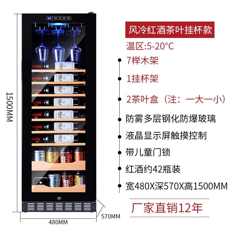 Hotel wine cabinet Thermostatic wine cabinet Large capacity commercial household integrated embedded refrigerator
