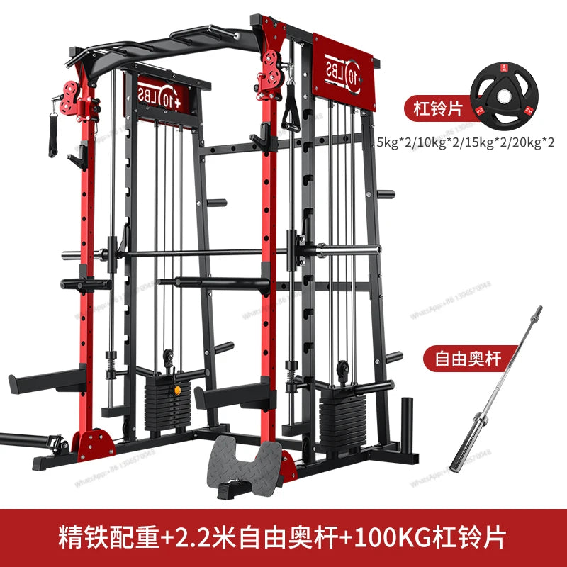 Household gantry, commercial comprehensive trainer, gym, multi-functional squat stand set, fitness equipment