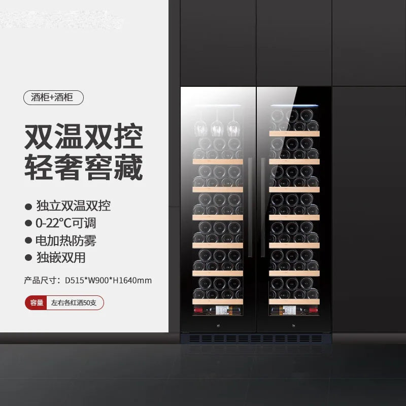 Household ice bar beverage tea cabinet Ultra thin dual temperature red wine cabinet Constant temperature wine cabinet Tea