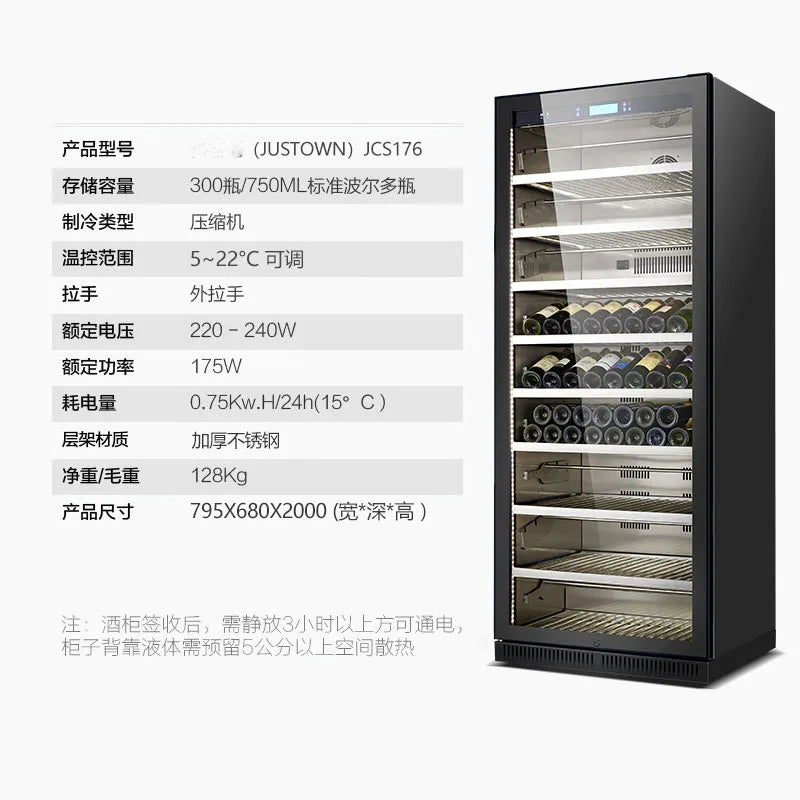 Household intelligent large capacity high-end embedded dual temperature air-cooled stainless steel constant temperature red wine