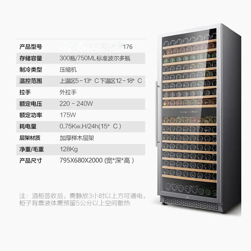 Household intelligent large capacity high-end embedded dual temperature air-cooled stainless steel constant temperature red wine