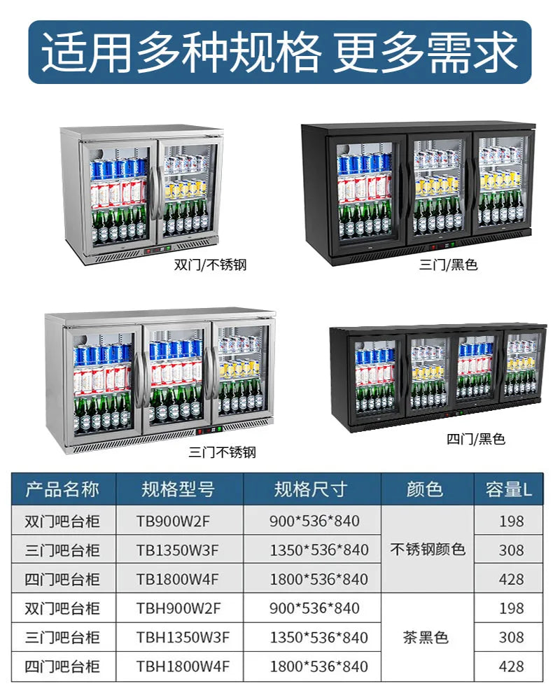Household refrigerator commercial display cabinet stainless steel bar cabinet beverage cabinet beer cabinet display cabinet glas