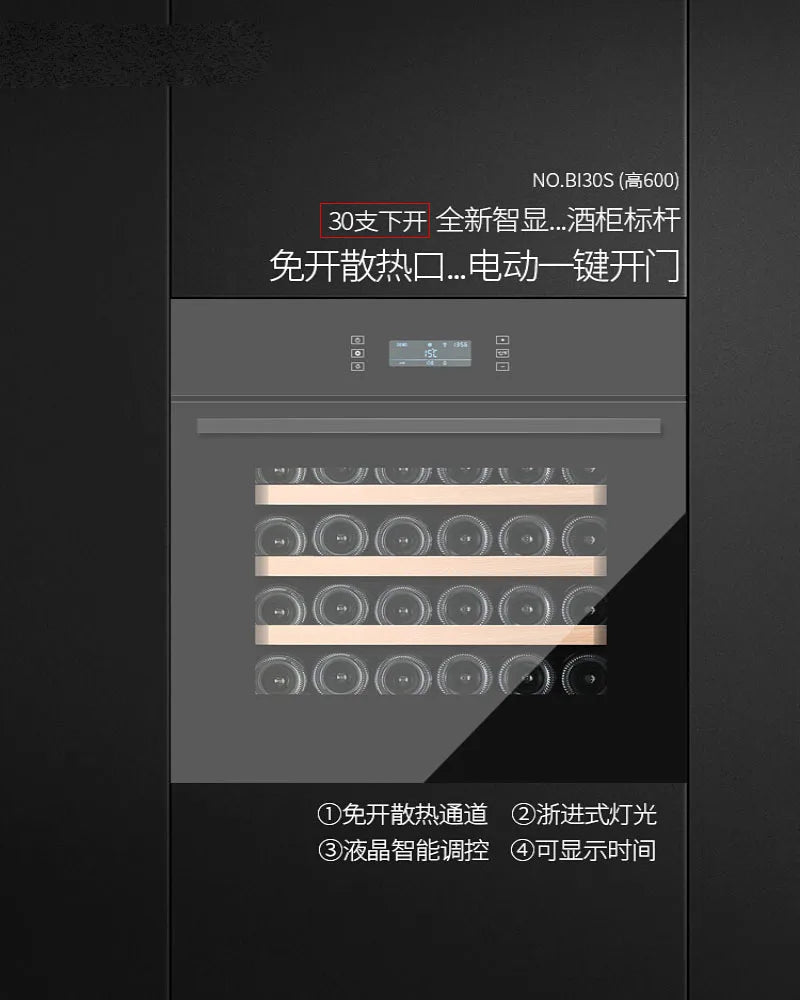 Household seamless embedded red wine cabinet, constant temperature wine cabinet, wall mounted ice bar kitchen cabinet