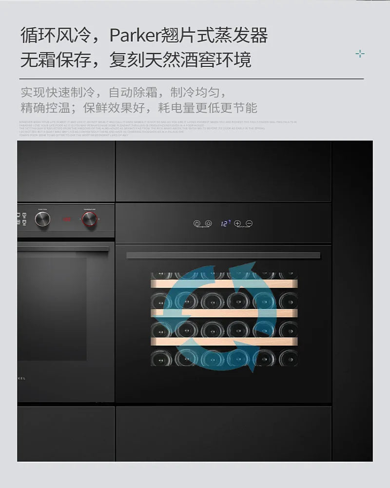 Household seamless embedded red wine cabinet, constant temperature wine cabinet, wall mounted ice bar kitchen cabinet