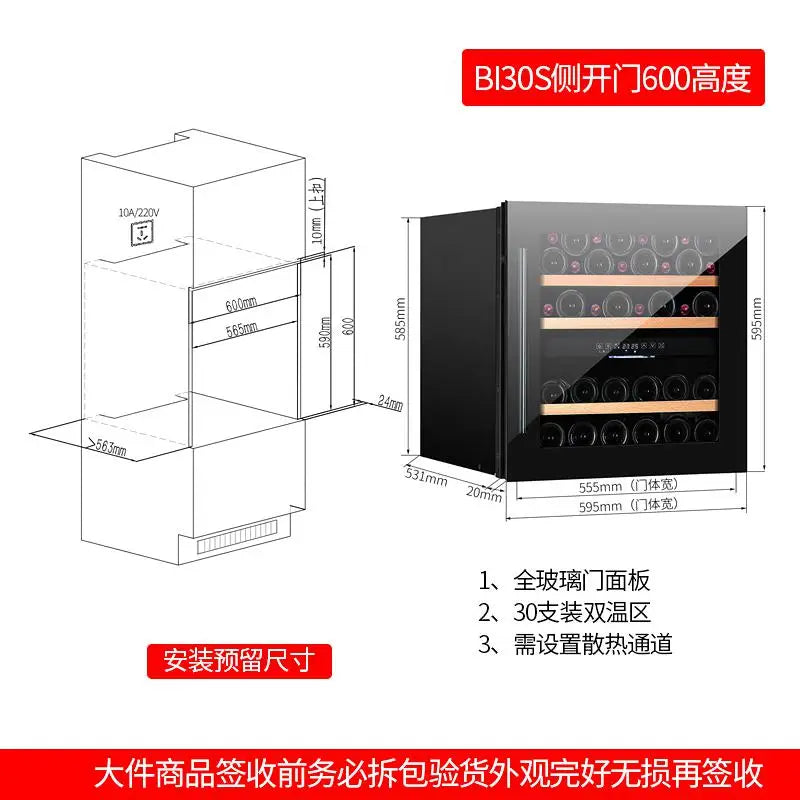 Household seamless embedded red wine cabinet, constant temperature wine cabinet, wall mounted ice bar kitchen cabinet