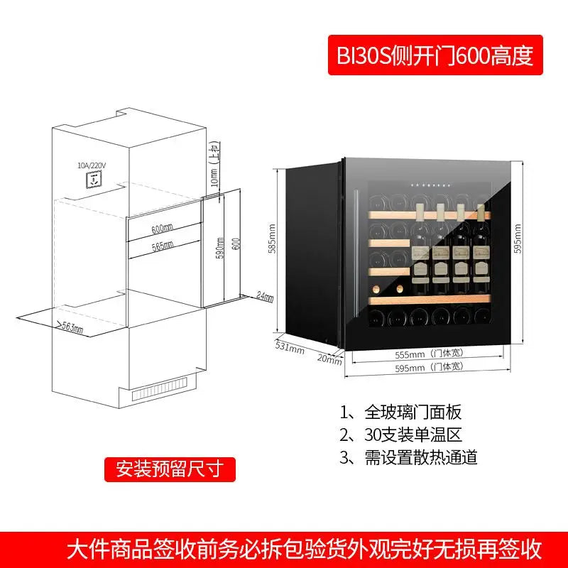 Household seamless embedded red wine cabinet, constant temperature wine cabinet, wall mounted ice bar kitchen cabinet
