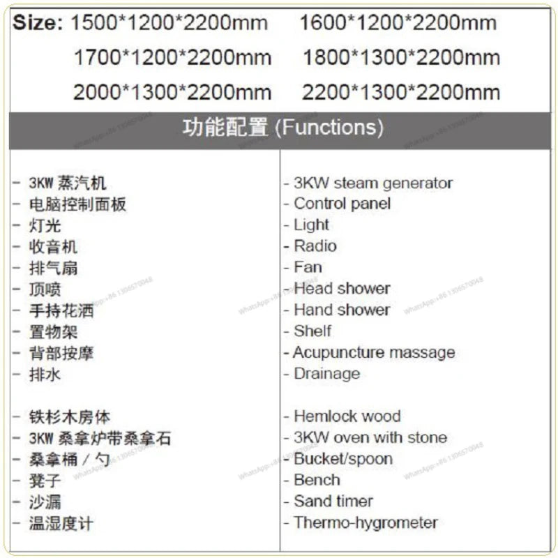 Household wooden sauna 1500mm dry and wet steam room