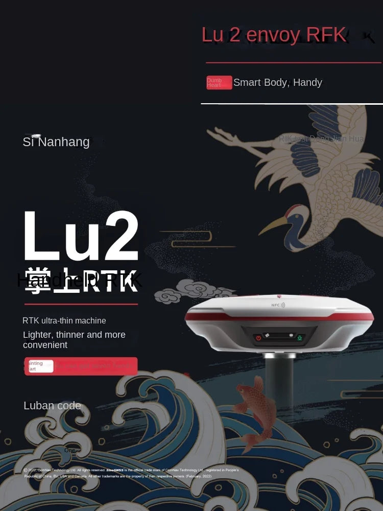 Huace RTK measuring instrument: Haida GPS Situoli high-precision Sinan Beidou satellite positioning coordinate layout