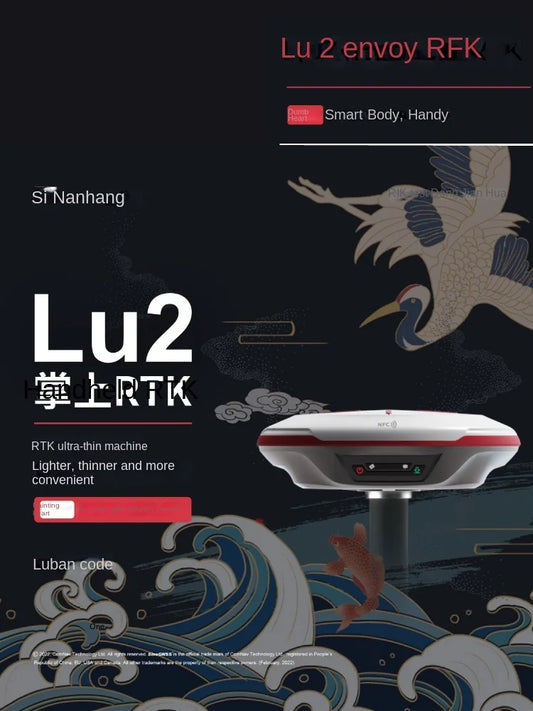 Huace RTK measuring instrument: Haida GPS Situoli high-precision Sinan Beidou satellite positioning coordinate layout