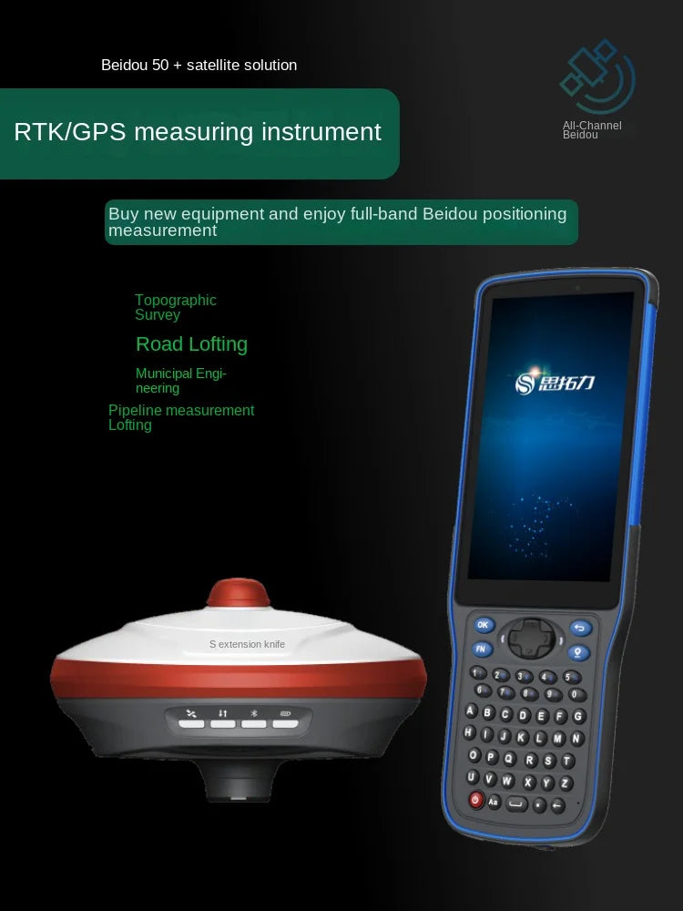 Huace RTK measuring instrument: Haida GPS Situoli high-precision Sinan Beidou satellite positioning coordinate layout