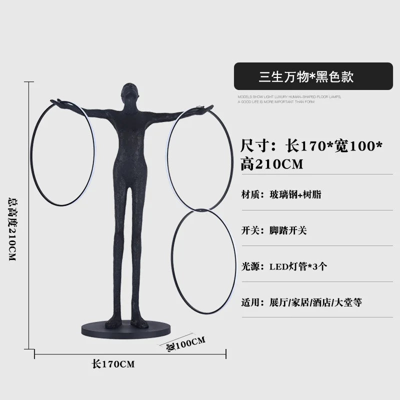 Human-shaped art sculpture floor lamp villa lobby hotel entrance post-modern creative large-scale floor-to-ceiling decorative or