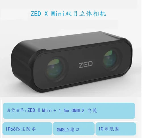 Industrial AI Stereo Camera Binocular Camera Intelligent Robot Development GMSL2 Connection