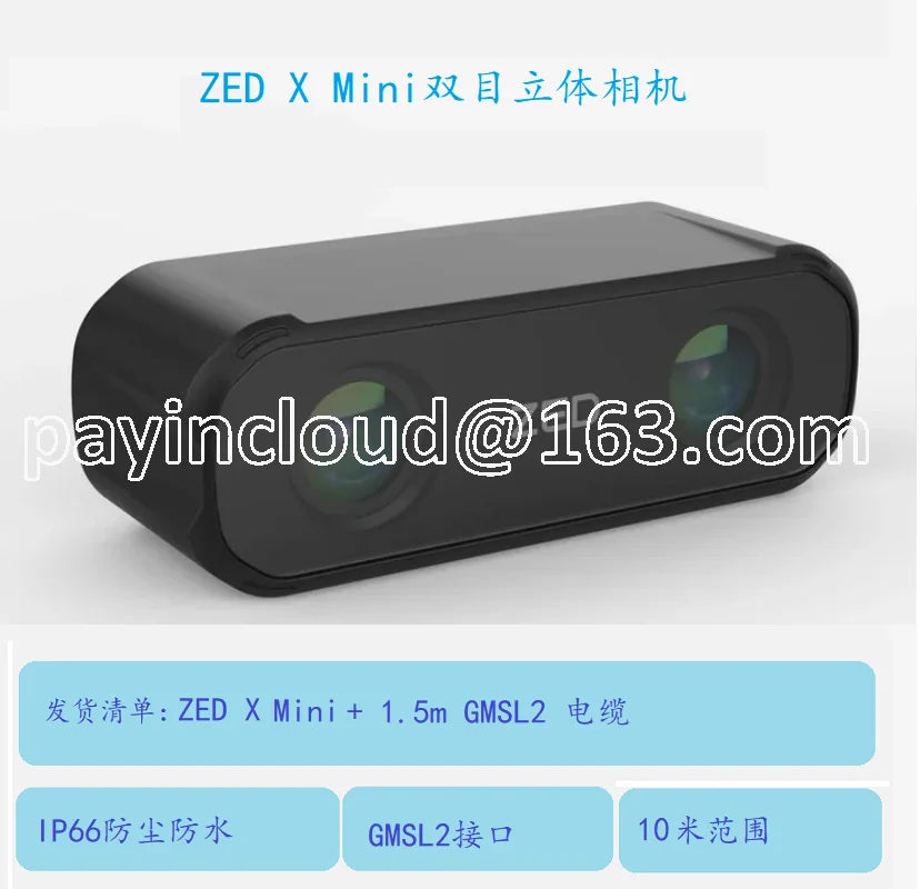 Industrial AI Stereo Camera Binocular Camera Intelligent Robot Development GMSL2 Connection