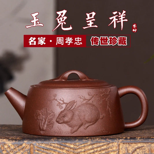 |Jack! Undressed ore heap zisha teapot yixing dragon famous Zhou Xiaozhong manual zodiac old purple clay pot of tea