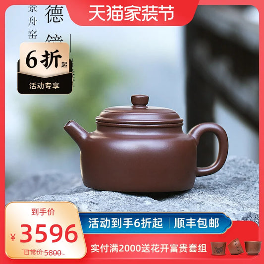 【 Jingzhou Kiln 】 Large Collection Yixing Purple Clay Pot, High Temperature Old De Zhong All Handmade By Lv