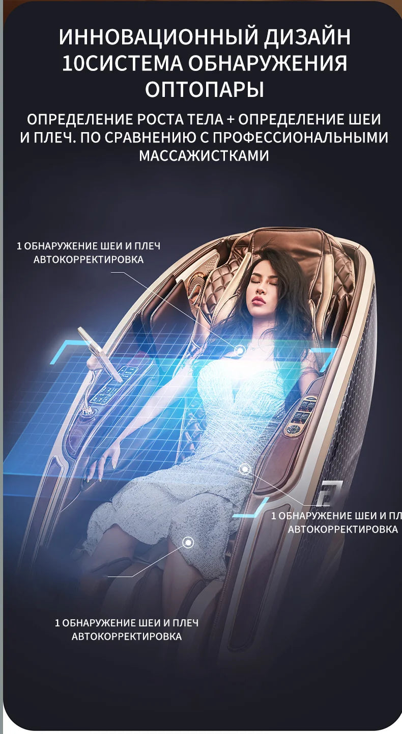 * Jinkairui AI Smart Health Care Shiatsu 4D Massage Chair Kneading Full Body Zero Gravity Massage Chair with Bluetooth HiFi Music
