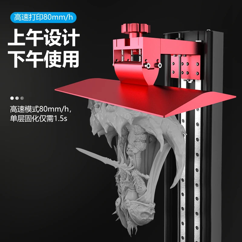 KP8 UV Curable 3D Printer 10.3-inch 8K Desktop Grade Household High-precision Industrial Grade Printer