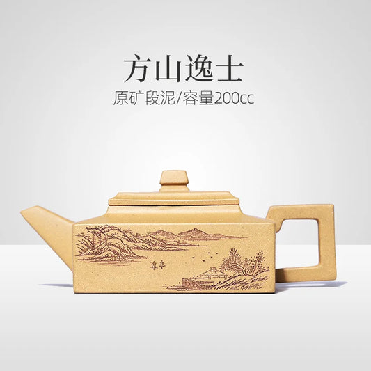 |Kang yixing purple recommended all pure hand table mountain YiShi famous authentic mud 200 cc large pot of suits