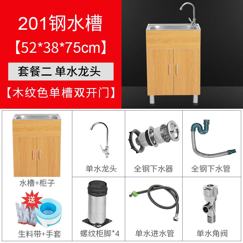 Kitchen washing cabinet, balcony, bathroom cabinet, floor type kitchen sink cabinet, vegetable washing cabinet, combined