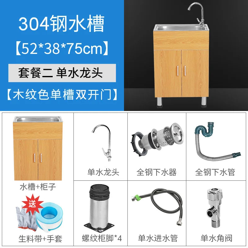Kitchen washing cabinet, balcony, bathroom cabinet, floor type kitchen sink cabinet, vegetable washing cabinet, combined