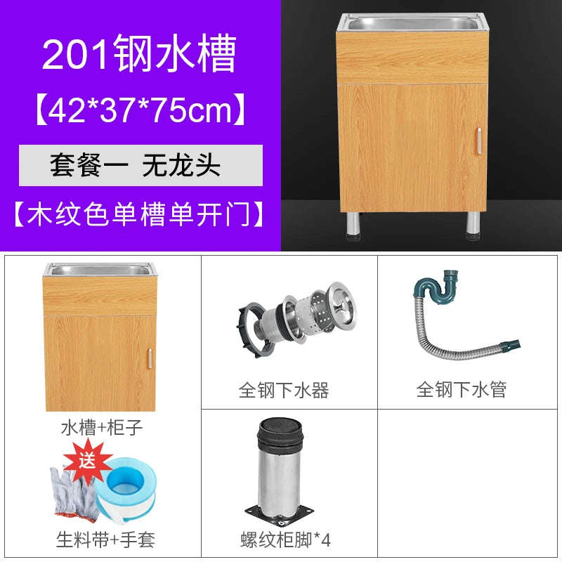 Kitchen washing cabinet, balcony, bathroom cabinet, floor type kitchen sink cabinet, vegetable washing cabinet, combined
