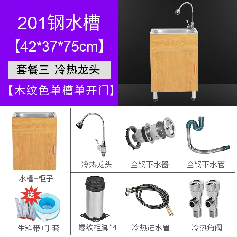 Kitchen washing cabinet, balcony, bathroom cabinet, floor type kitchen sink cabinet, vegetable washing cabinet, combined