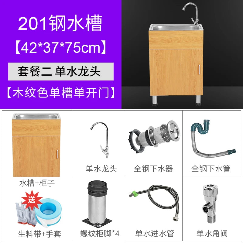 Kitchen washing cabinet, balcony, bathroom cabinet, floor type kitchen sink cabinet, vegetable washing cabinet, combined