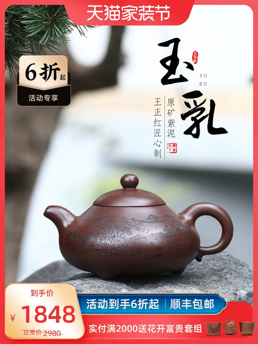 Large CapaCity Yixing PurPle Clay TeapoT, Pure Handmade HigH-end Tea Making Pot, Raw Ore, Mud, Fully