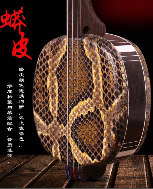 Large Sanxian Wenge Chinese stringed instruments