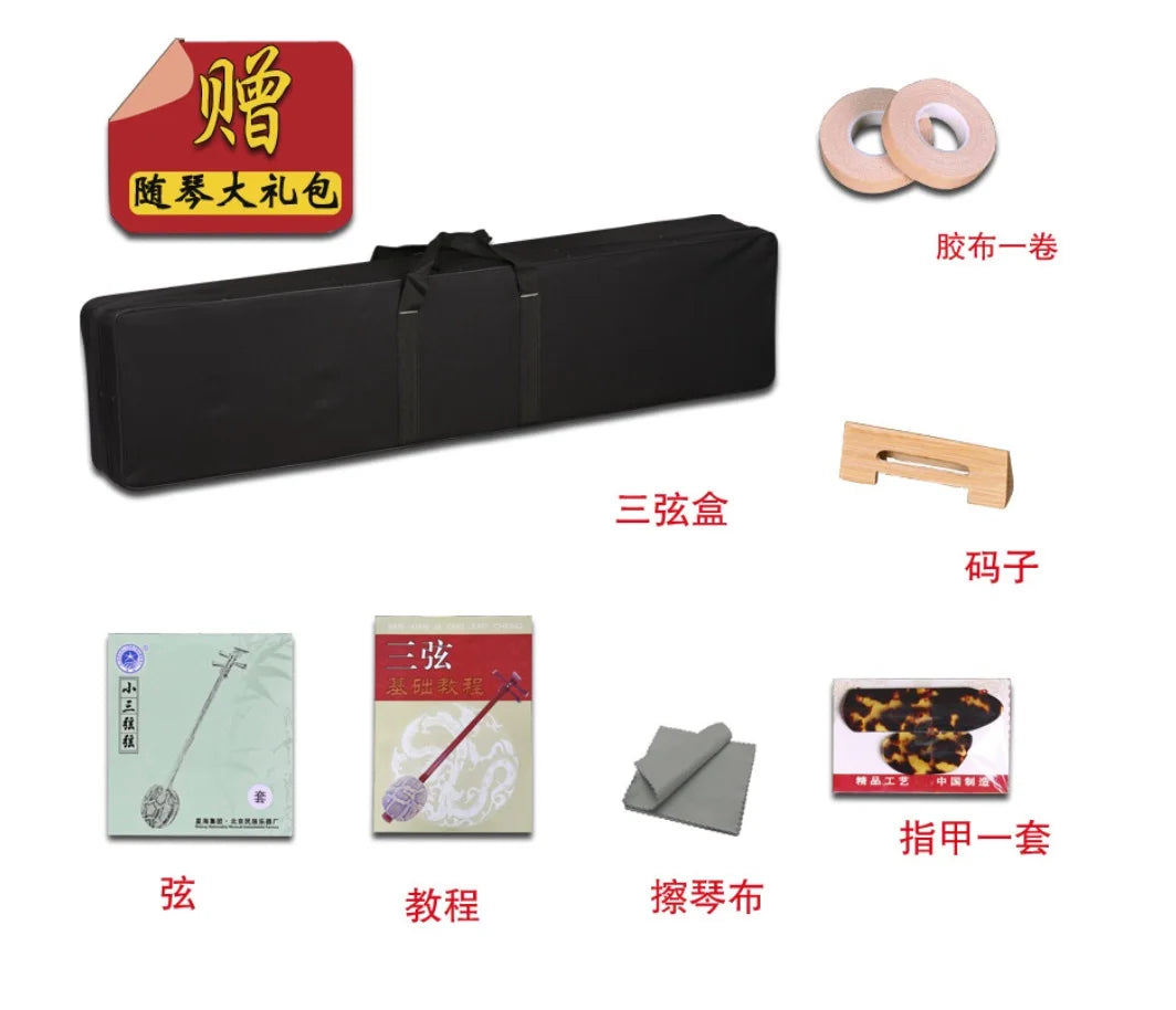 Large Sanxian Wenge Chinese stringed instruments