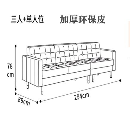 Leather living room luxury small apartment first floor leather Italian minimalist sofa