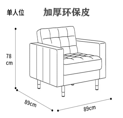 Leather living room luxury small apartment first floor leather Italian minimalist sofa