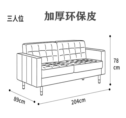 Leather living room luxury small apartment first floor leather Italian minimalist sofa