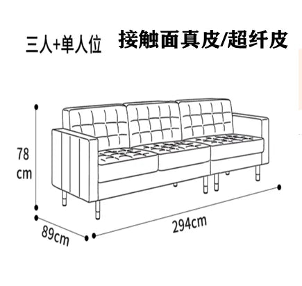 Leather living room luxury small apartment first floor leather Italian minimalist sofa