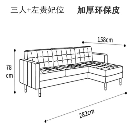 Leather living room luxury small apartment first floor leather Italian minimalist sofa