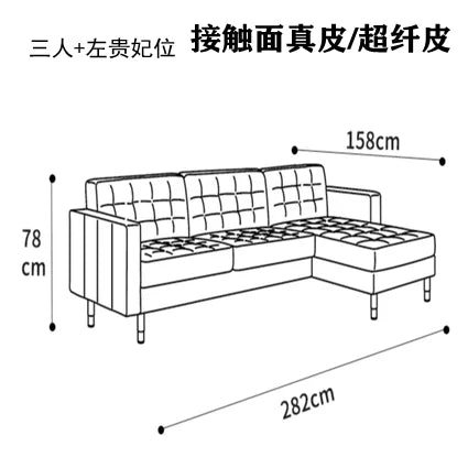 Leather living room luxury small apartment first floor leather Italian minimalist sofa