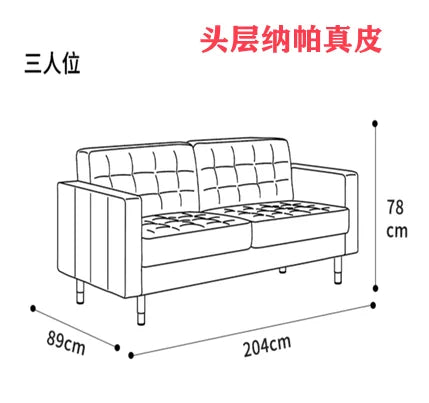 Leather living room luxury small apartment first floor leather Italian minimalist sofa