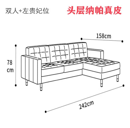 Leather living room luxury small apartment first floor leather Italian minimalist sofa