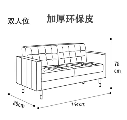 Leather living room luxury small apartment first floor leather Italian minimalist sofa
